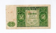 2 zł 1946r. bez serii i numeru