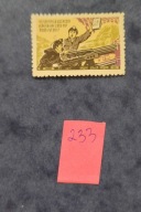 Korea. Stan czysty. 00233