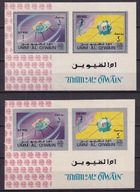 1966 Umm al-Qaiwain Mi bloki 5A i 5B ** cięty i ząbkowany