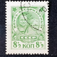 ZSRR Mi. Nr.315 1927r. Wydanie charytatywne – Na rzecz bezdomnych dzieci