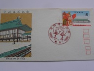 Japonia - modernizacja Pałacu Cesarza - Mi. 1021 FDC