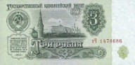 ZSRR - 3 Ruble - 1961 - P223 - St.1