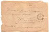 PARCZEW -ROSJA CARSKA -koperta -obieg 1913