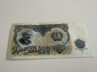 200 lewa Bułgaria 1961 P#87; UNC