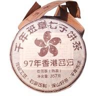 TEA Planet - Puer Shu Banzhang - edycja kolekcjonerska z 1997 r. dysk 357g.