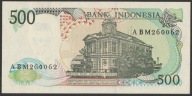 Indonezja 500 rupiah 1988 - jeleń - stan bankowy UNC