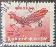 Birma stary znaczek z nadrukiem (2/32