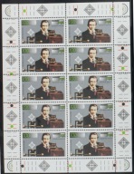 Niemcy Marconi - 100 lat Radia - radio- nobel -telegraf - Mi. ark 1803 **