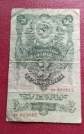 3 RUBLE ROSJA 1947 st.+4