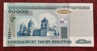 Białoruś 50000 rubli 2000 P32b UNC- (z paskiem z tyłu)