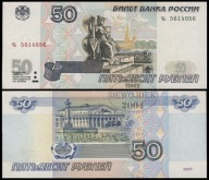 BNA - ROSJA 50 Rubli 1997 / 1997 чь # typ numeracji xx # P269a RZADKI # XF+