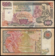 BNA - SRI LANKA 500 Rupii 1991 seria H/5 nr 994115 # P106a # F/VF