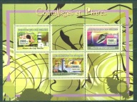 LATARNIE. MUSZLE. REP. GUINEE. Mi ark. A**2007r