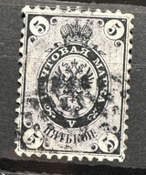 Rosja Mi11 kas. 200Euro