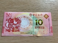 Macau - 10 patacas - UNC