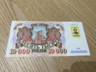 Naddniestrze - 10000 rubel - 1992 - UNC