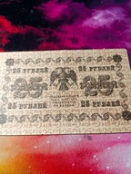 ROSJA BANKNOT 25 RUBLI 1918 r