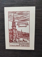 EXLIBRIS EX LIBRIS 400 LAT ZAMOŚCIA MIEJSKA BIBLIOTEKA 1980 /ZAMOJSZCZYZNA