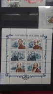 6037-42,ARKUSIK 1989 r., ADMIRAŁOWIE ROSJI,nkas