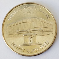 1994 20 000 OTWARCIE GMACHU MENNICY GMACH MENNICY