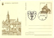 ŻYWIEC -kartka pocztowa -stempel 1976 rok