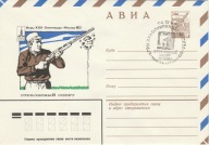 Olimpiada Moskwa 1980 - 2 kasowniki na całostkach - strzelectwo i siatkówka