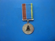 odznaczenie - Ukraina