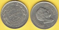 Jordan 25 Fils 1984 r.