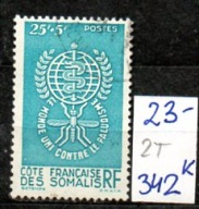 Somali francuskie 2 T , nr 342 , komplet