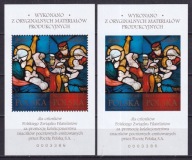 2014 Boże Narodzenie Fi 4594-95 AiB ND ** Nowodruk