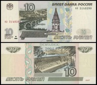 BNB - ROSJA 10 Rubli 1997 / 2001 ял # typ numeracji xx # P268b RZADKI # UNC