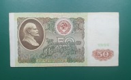 Banknot 50 Rubli 1991,seria AP 5409,ZSRR