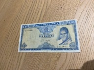 Zambia - 10 kwacha