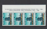 POLSKA 1988, CZWÓRKA, TARGI POZNAŃSKIE