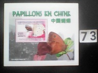 Motyle , Guinee , MNH