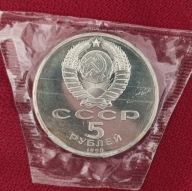 ZSRR - 5 RUBLI 1990 SOBÓR USPIEŃSKI (2) - okolicznościowa - FOLIA UNC
