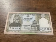 Nepal - 25 rupii - UNC