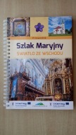 Przewodnik: Szlak Maryjny - Światło ze wschodu