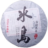 TEA Planet - Puer Shu ze starych drzew 2006 r. 357 g.