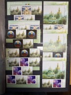 Ukraina - Jan Paweł II + Papal Train - znaczki personalizowane - 65 sztuk