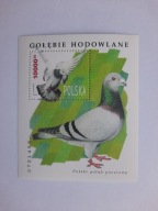 3367 ** BL.156 Gołębie hodowlane / 1994