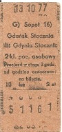 BILET KOLEJOWY -SOPOT -GDAŃSK STOCZNIA albo GDYNIA STOCZNIA -1977 rok