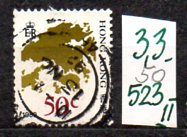 Hong kong 50 , nr 523 II