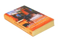 Tawerna przy Klonowej - Sharon Owens