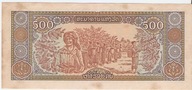 Laos 500 Kip 1988
