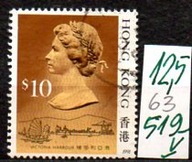 Hong kong 63 , nr 519 V
