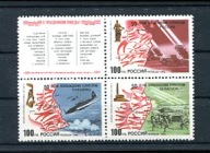 A53462)WW 2: Russland 380 - 382 VB**, Befreiung Weissrusslands un der Ukrai