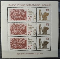 Polska Fi 1931 blok 77 ( 40 ) stan ** ( 1971 )