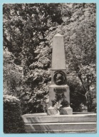 ŻELAZOWA WOLA - POMNIK FRYDERYKA CHOPINA - 1964 - BEZ OBIEGU