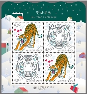 Korea Płd. - Mi B 778 - Rok Tygrysa